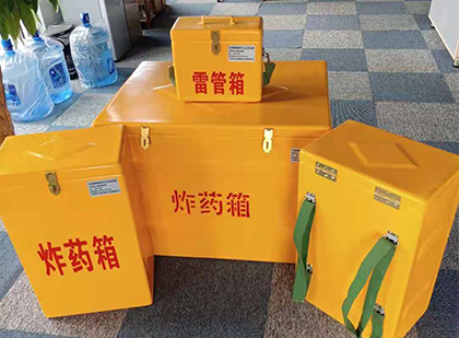 贺州玻璃钢雷管箱与炸药柜