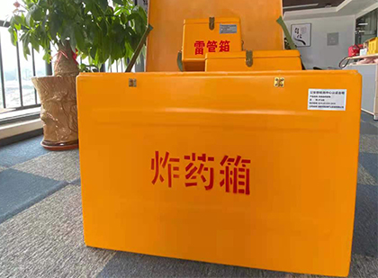 贺州如何正确选择炸药箱？