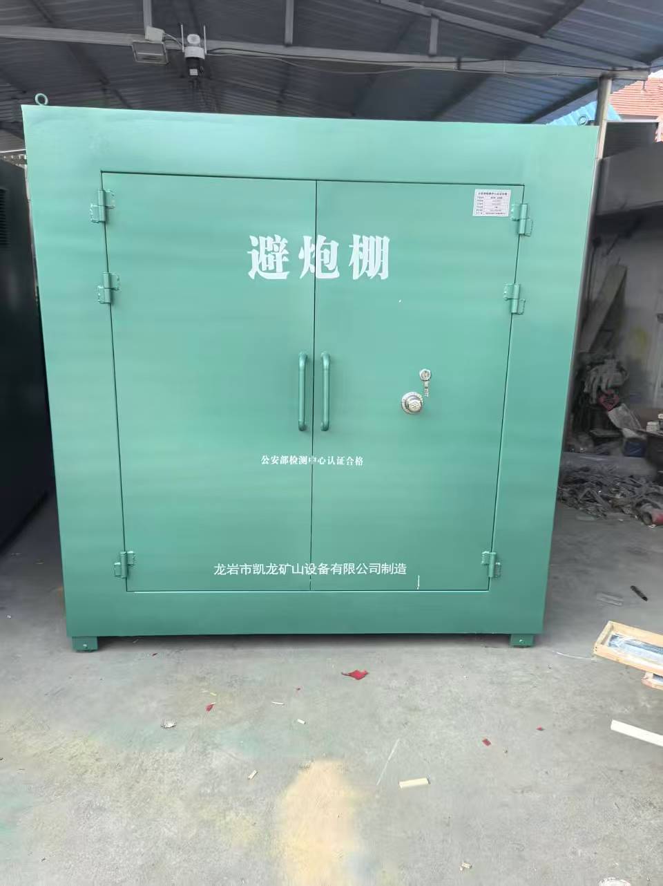 贺州露天作业爆破防护革命：避炮棚的多场景应用解析